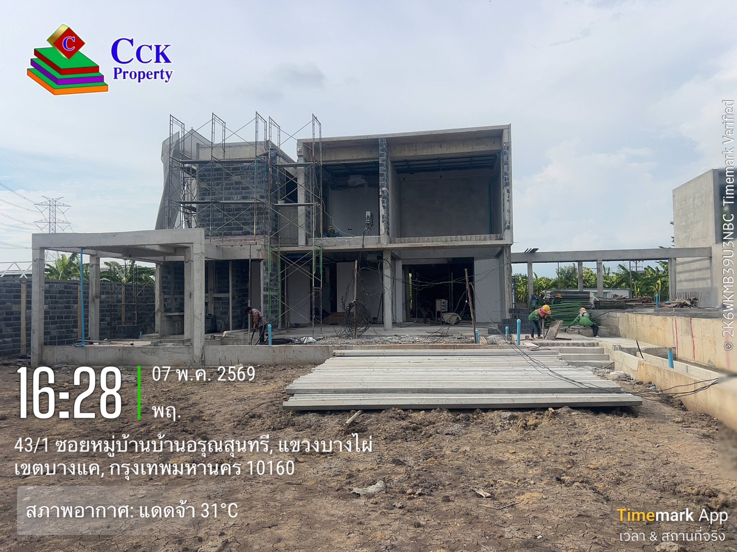 Building Progress